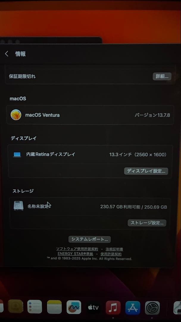 【訳あり】MacBookpro 2017 13-inch touch bar