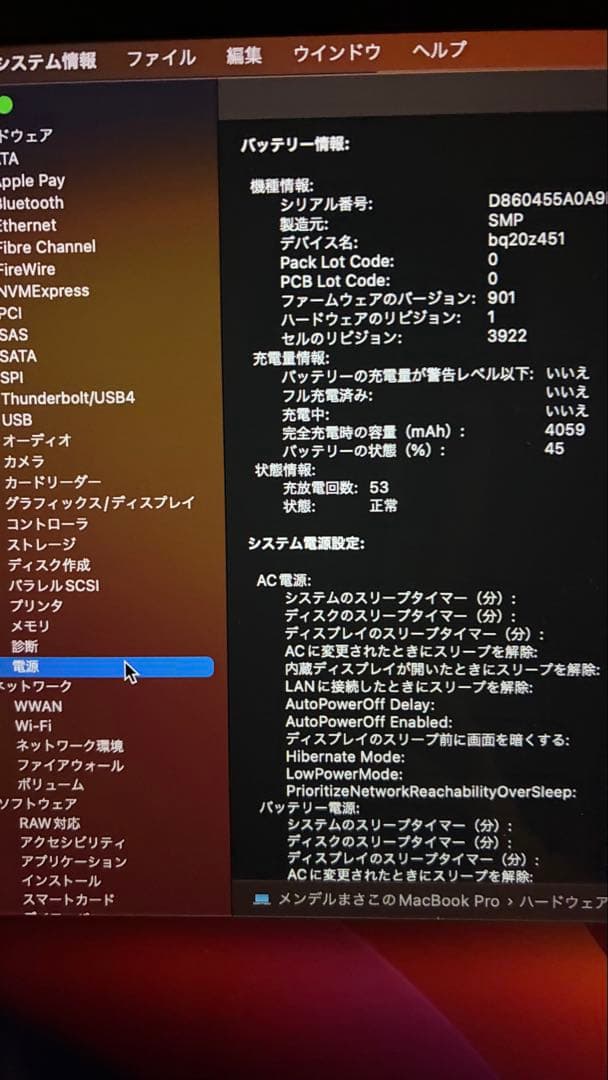 【訳あり】MacBookpro 2017 13-inch touch bar