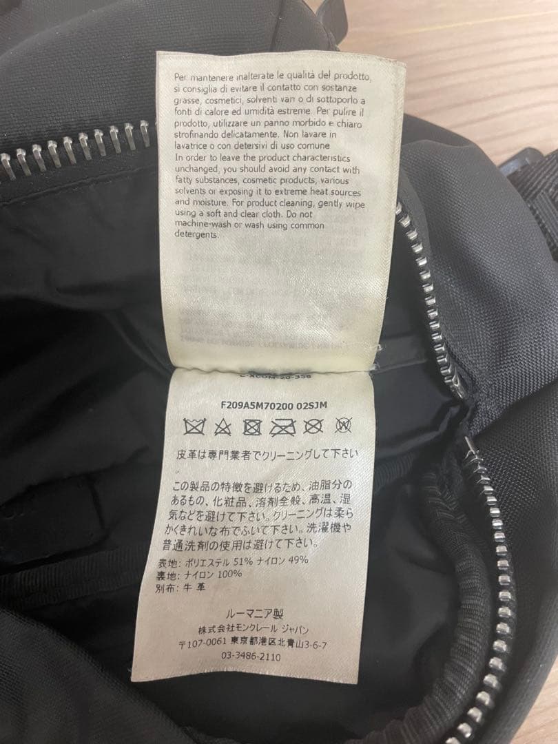 MONCLER モンクレール DURANCE デュランス ベルトバッグ　ブラック