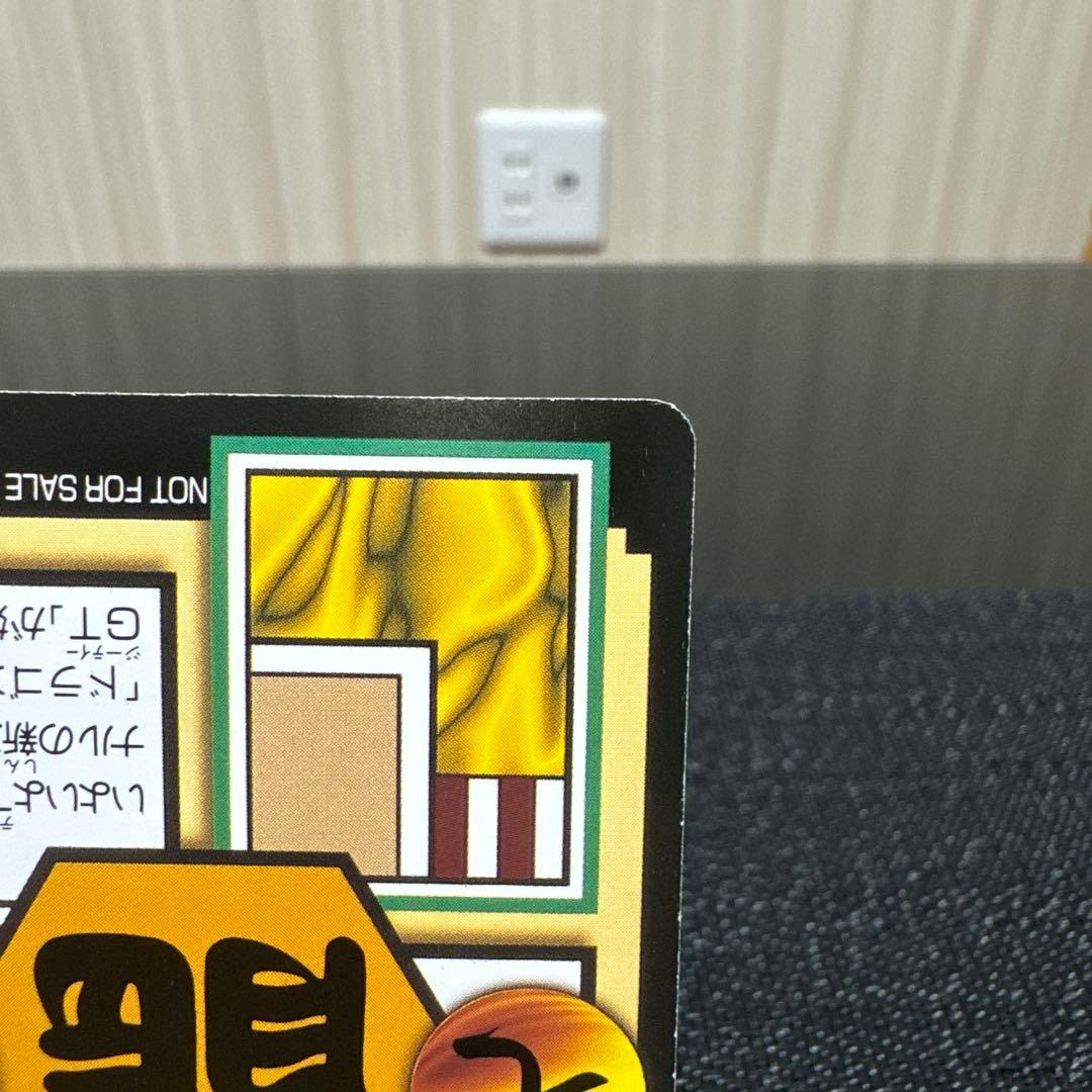 【非売品】 No.0 孫悟空と仲間たち　ドラゴンボールカードダス