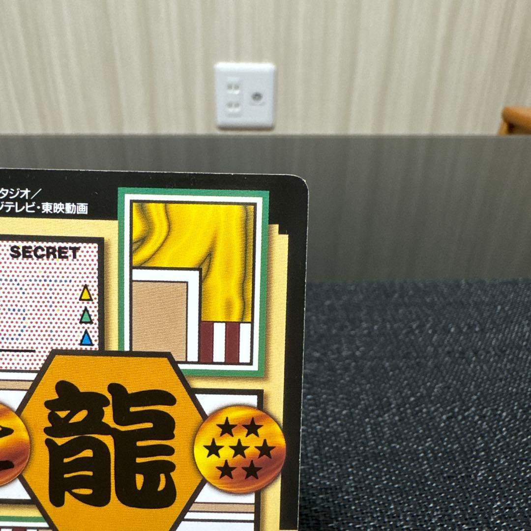 【非売品】 No.0 孫悟空と仲間たち　ドラゴンボールカードダス