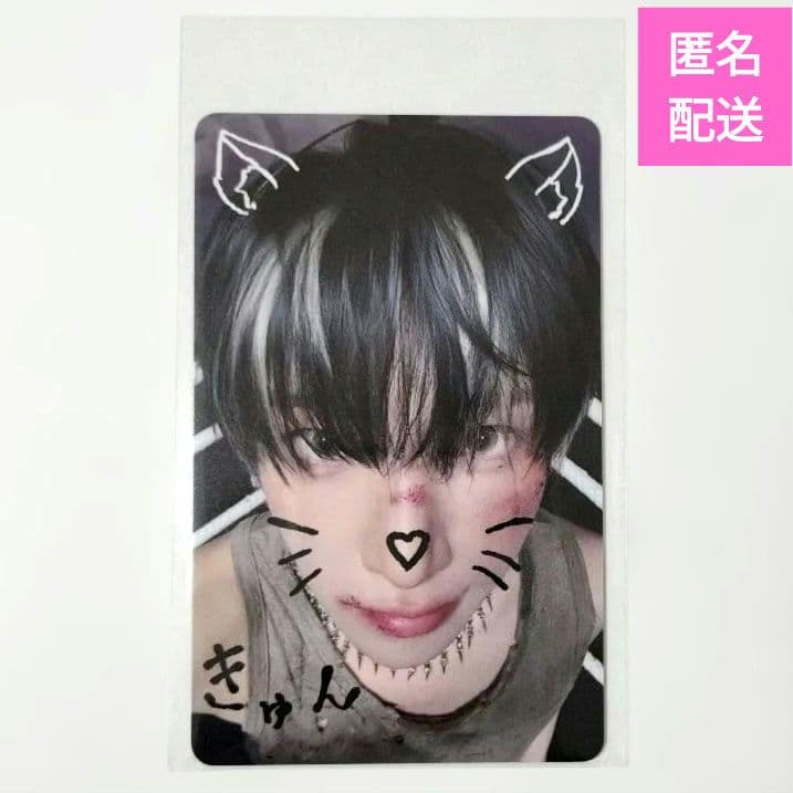 &TEAM ユウマ BTL WVS Weverse ラキドロ 第2弾 手書きデコ