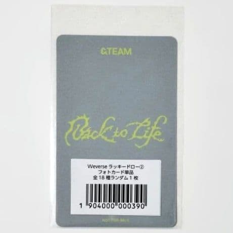 &TEAM ユウマ BTL WVS Weverse ラキドロ 第2弾 手書きデコ