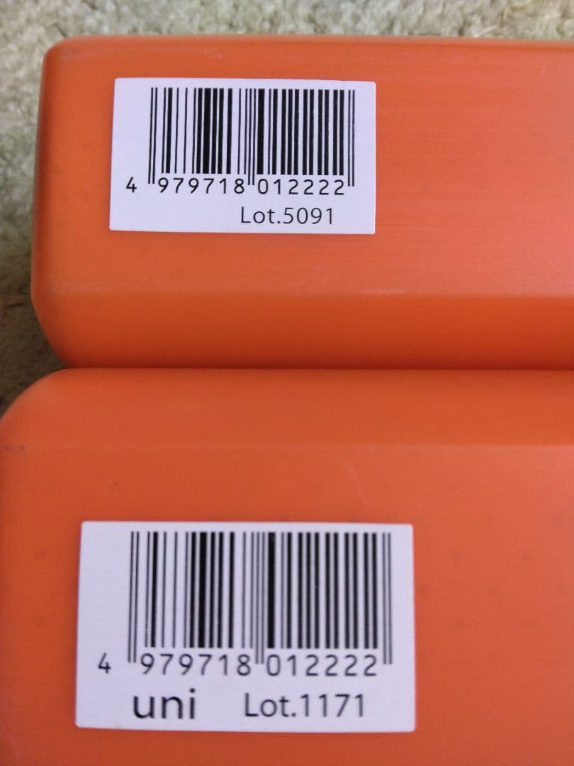 新品 ユニセーム 2本セット