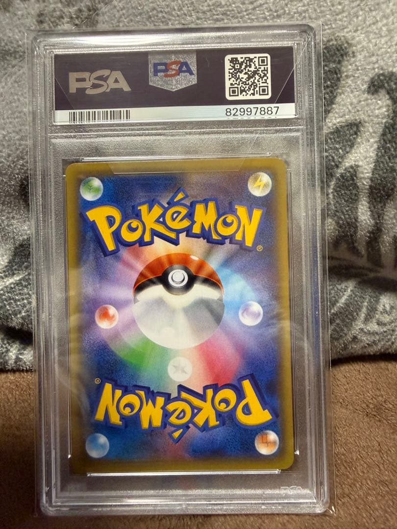 ピカチュウ　バトルフェスタ2015 psa10