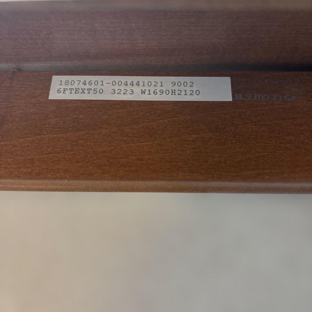 うるふタチカワ木製ブラインドフォレティアエグゼ　スラット50ライトブラウン