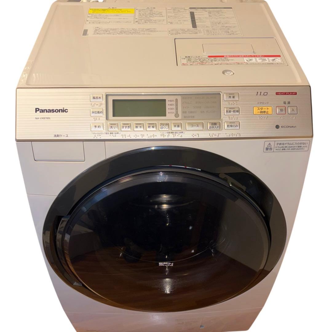 【送料込】乾燥機能付き　Panasonic NA-VX8700L 左開