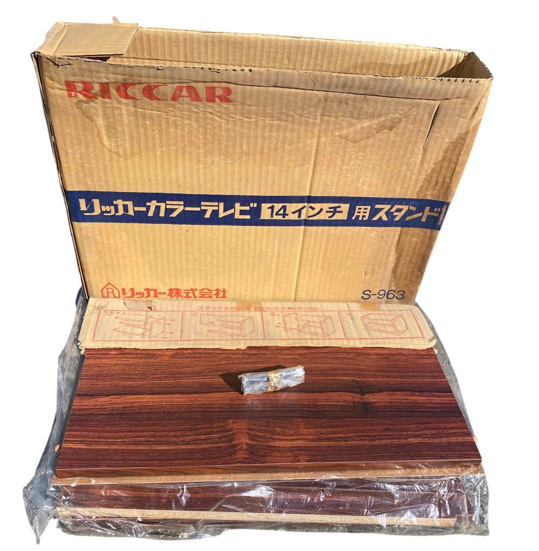 【動作確認済】リッカー カラーテレビ 専用スタンド付 昭和レトロ ma166