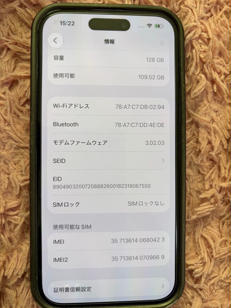 iPhone 15 128G ブルー
