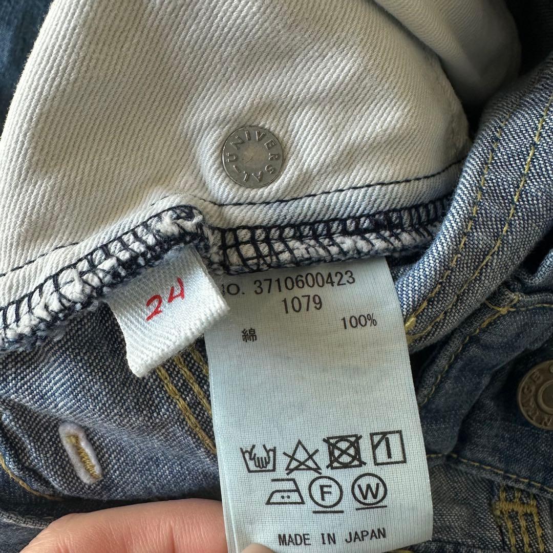 【定番】ロンハーマンヴィンテージRHVINTAGE ハイウエストストレートデニム