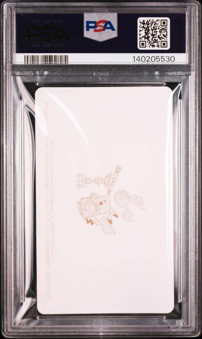 PSA 10 2025 ポケモン天文台 特任研究員