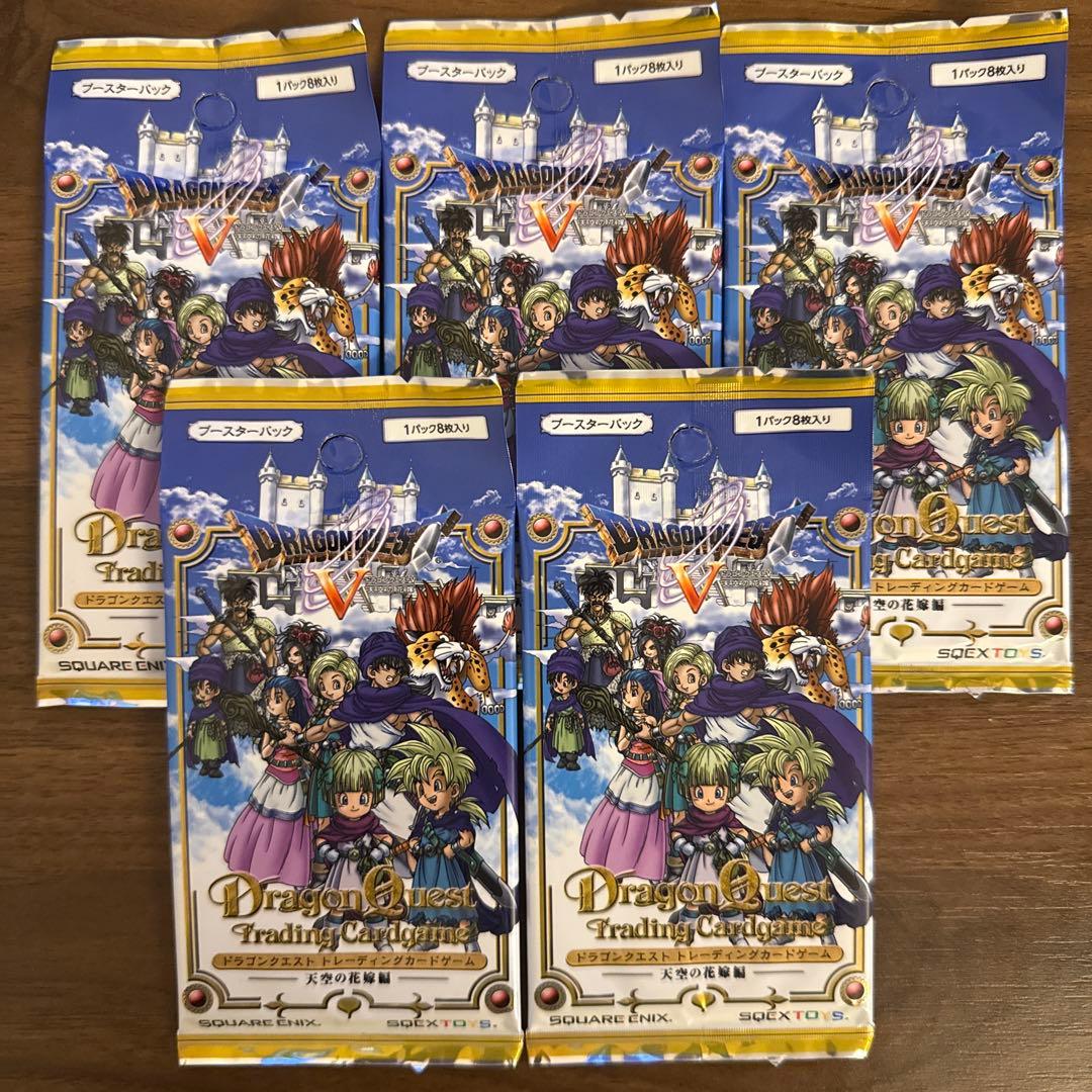【バラ売り可能】ドラゴンクエスト カードゲーム 天空の花嫁編 37パック
