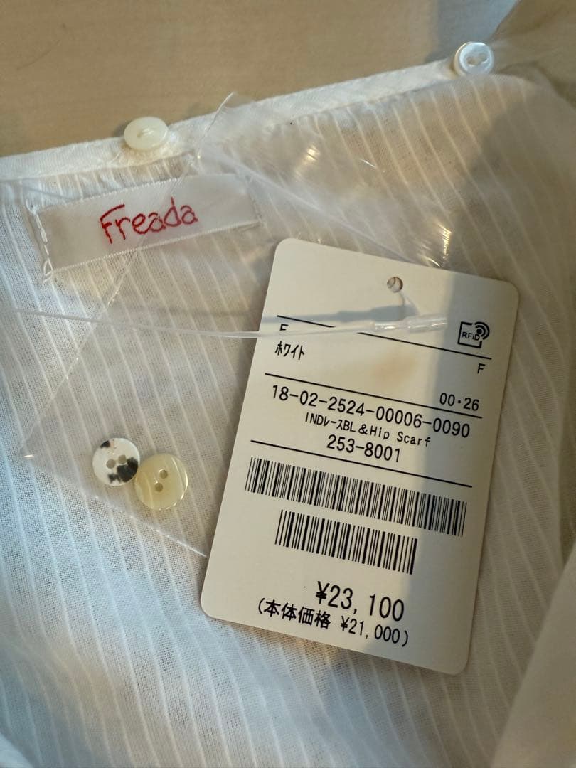 新品 フリーダ インド レースブラウス ＆ レイヤード ヒップスカーフ