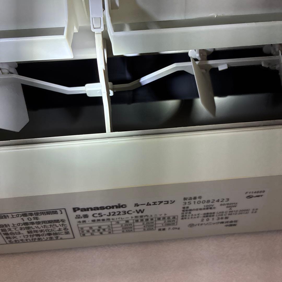 Panasonic エアコン CS-J223C-W 本体