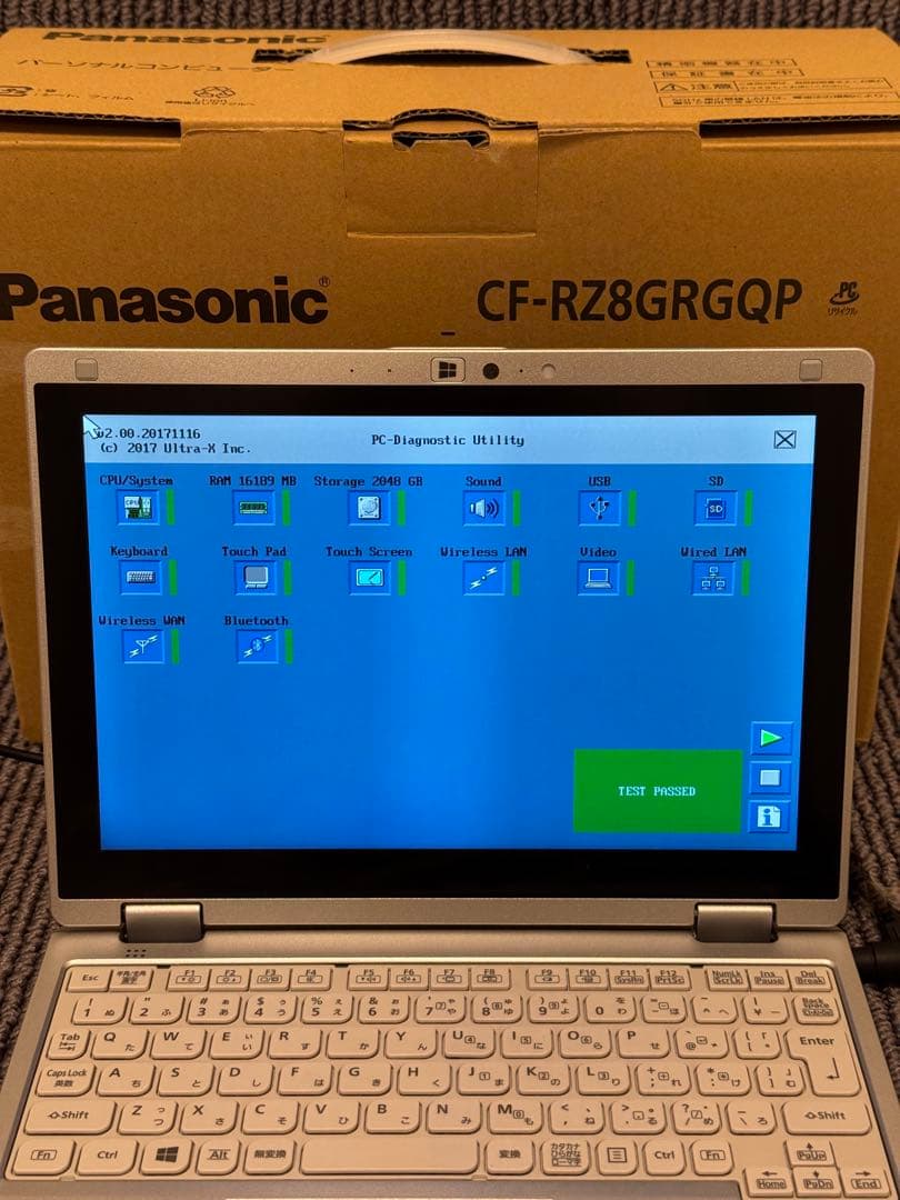 【希少美品】i7 16G 2TB LTE CF-RZ8GRGQP パナソニック