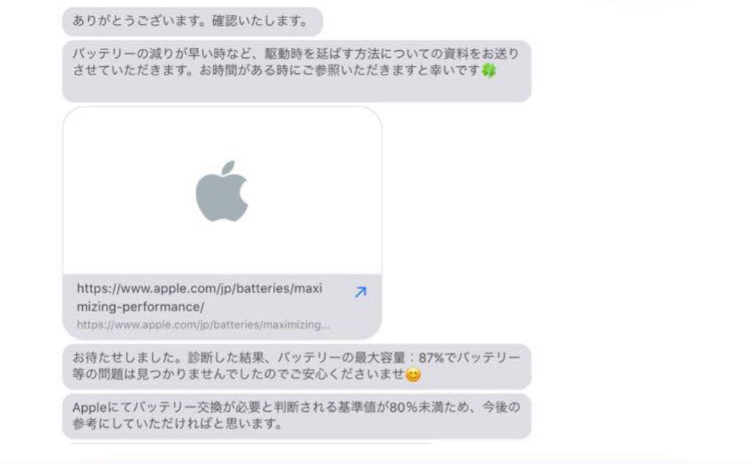 iPadAir第4世代 64GB