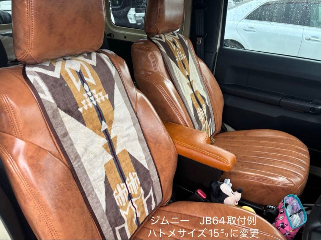 78プラド　ペンドルトン　シートエプロン　2枚セット　ジムニー
