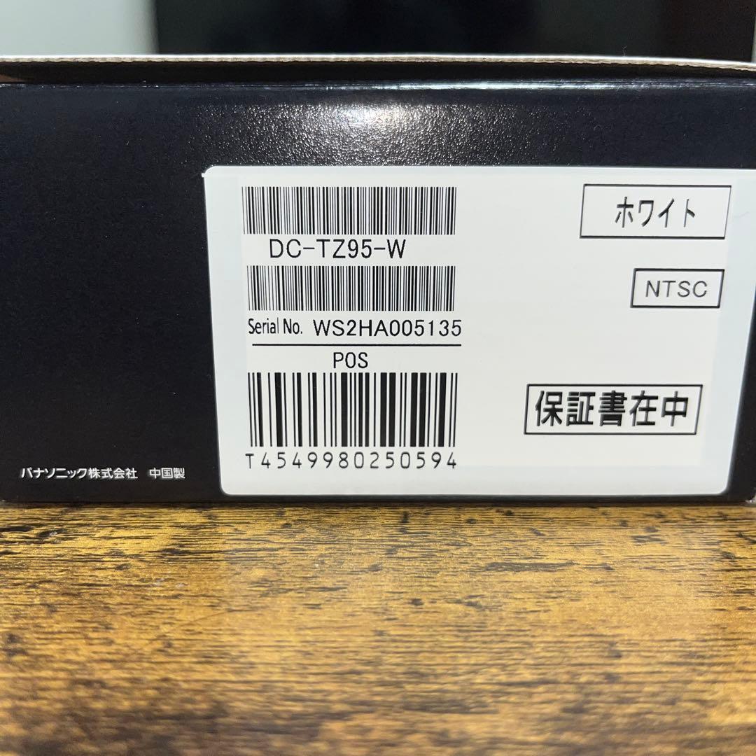 Panasonic LUMIX DC-TZ95 ホワイト