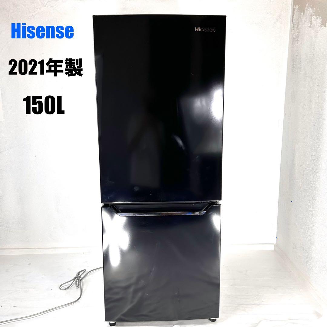【送料無料】Hisense 150L 冷蔵庫 HR-D15CB 2021年製★