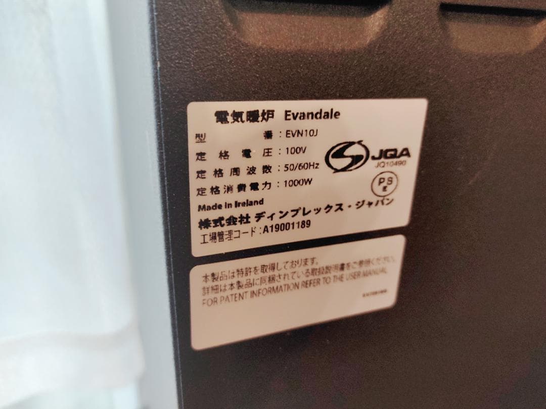 【YOU】ディンプレックス DIMPLEX 暖炉型電気ストーブ