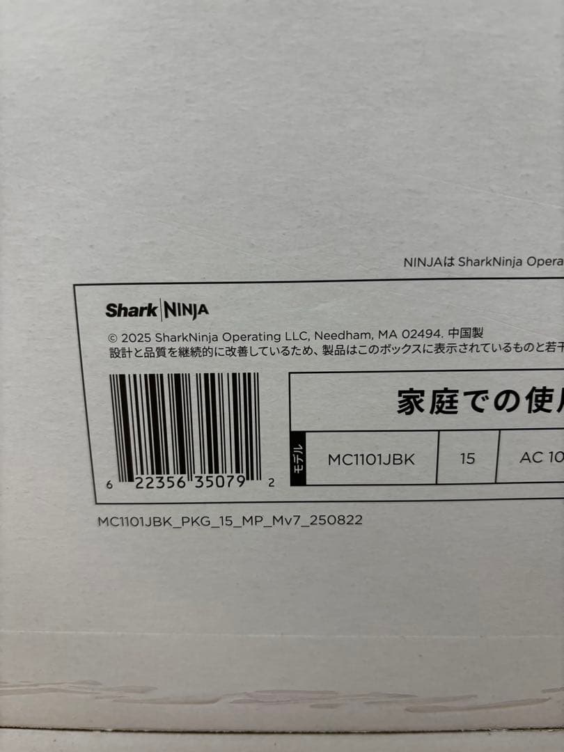 キッチン家電 Ninja Everyday Possible Cooker MC110JBK