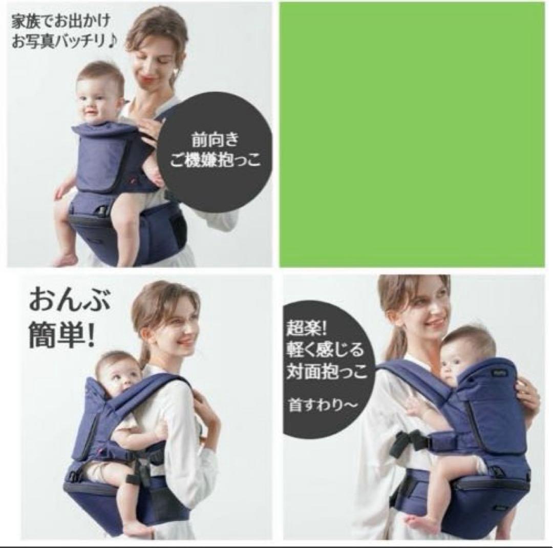 MiaMilyヒップスタープラス ヒップシート［日本モデル] おまけ付き！