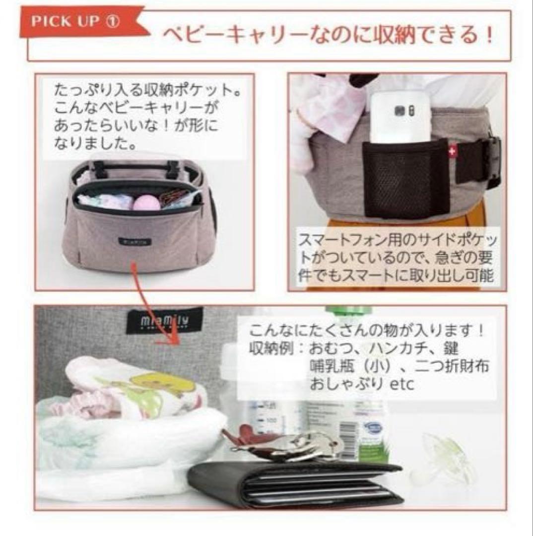 MiaMilyヒップスタープラス ヒップシート［日本モデル] おまけ付き！