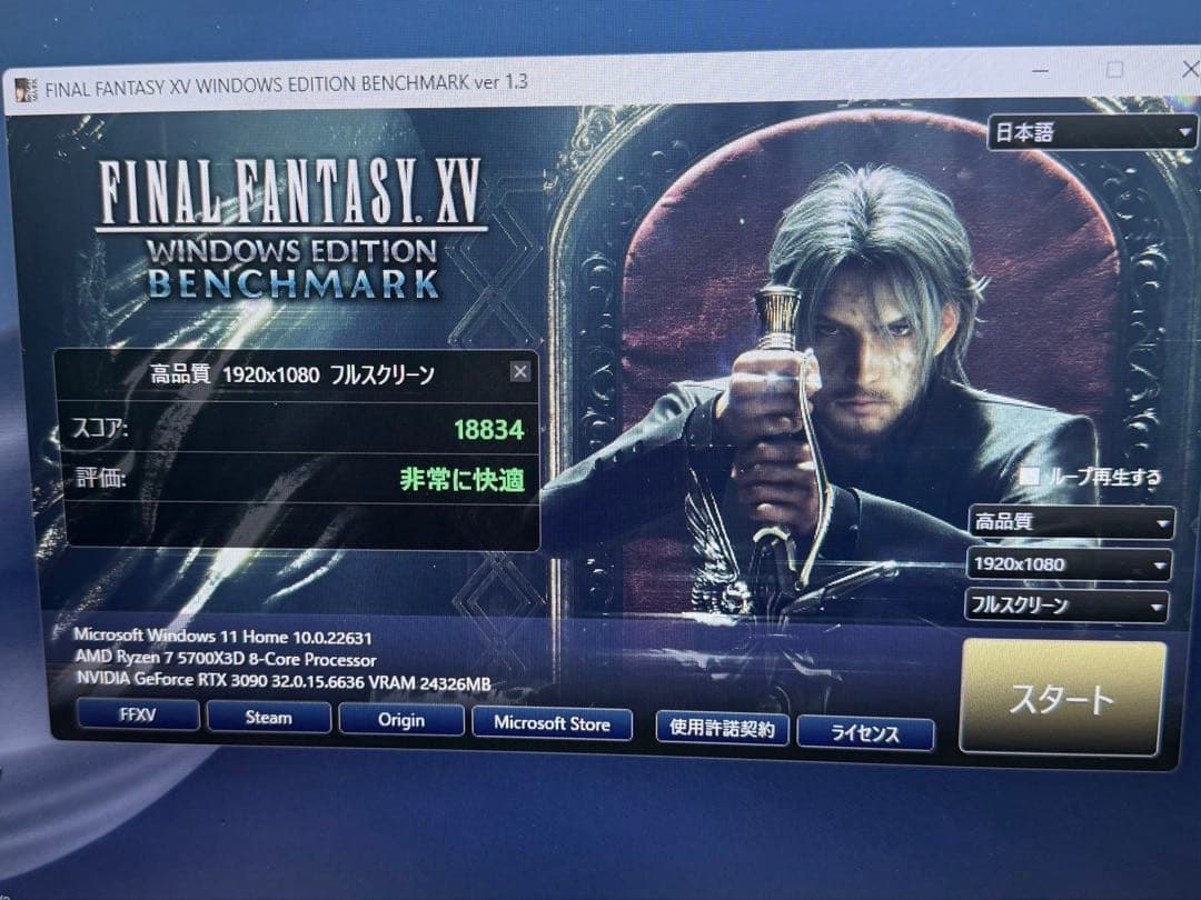 MSI RTX3090 SUPRIM X 24G 動作品
