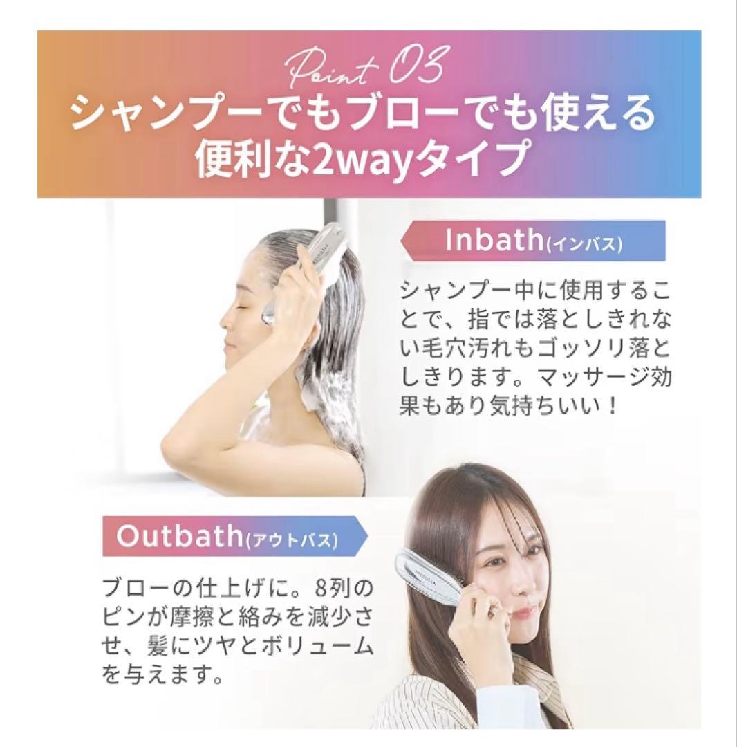 MEDULLA ソニックシャンプロ ピンクゴールド　セット