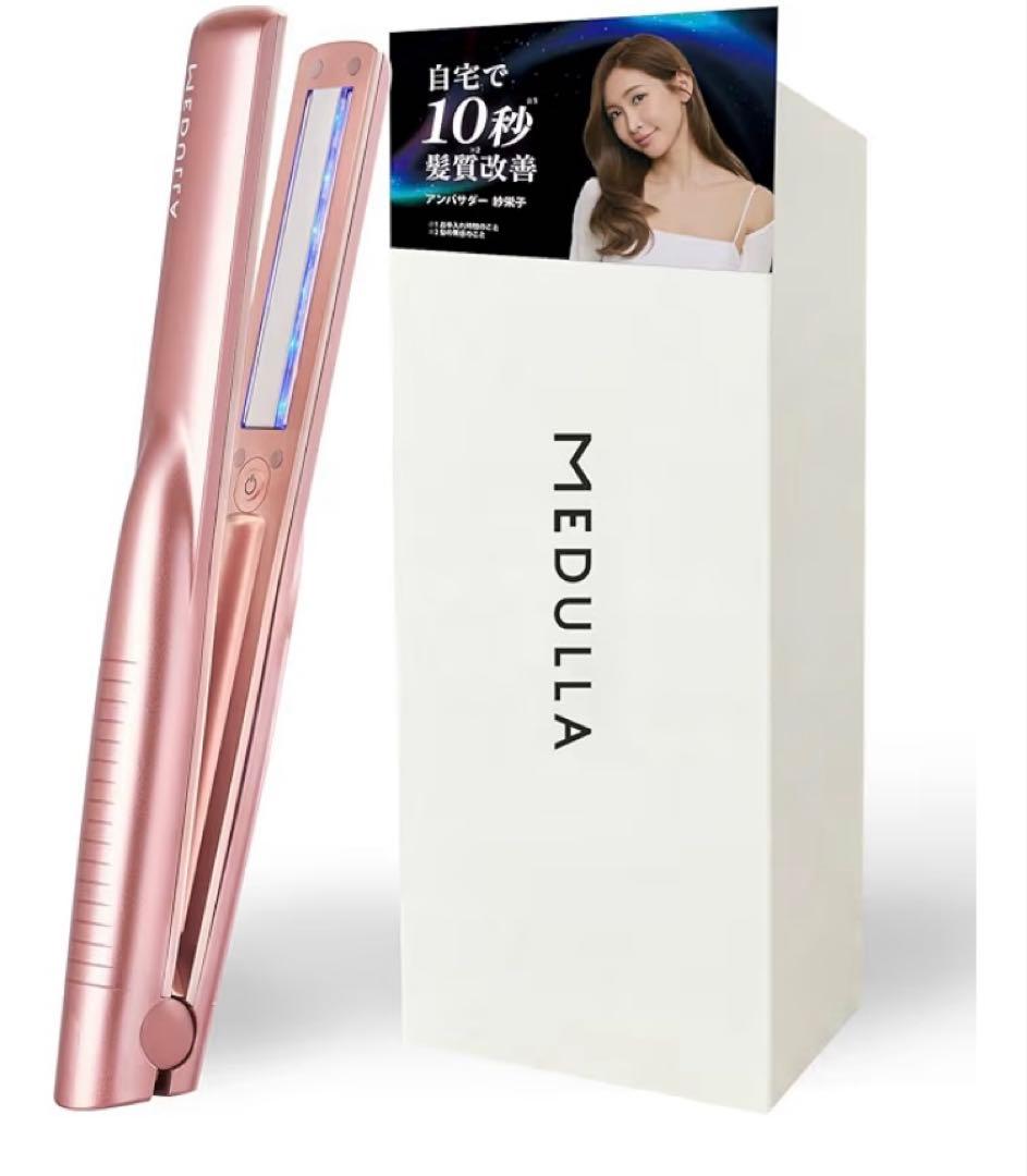 MEDULLA ソニックシャンプロ ピンクゴールド　セット