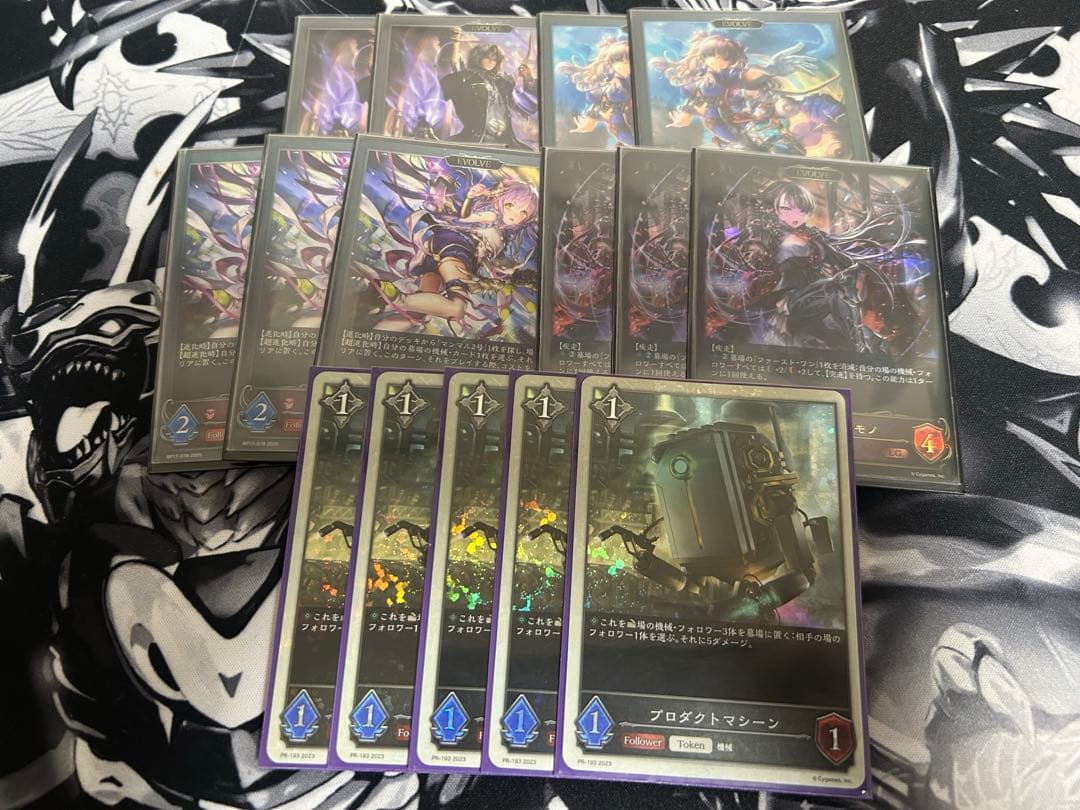 機械ナイトメア　デッキ　シャドウバースエボルヴ