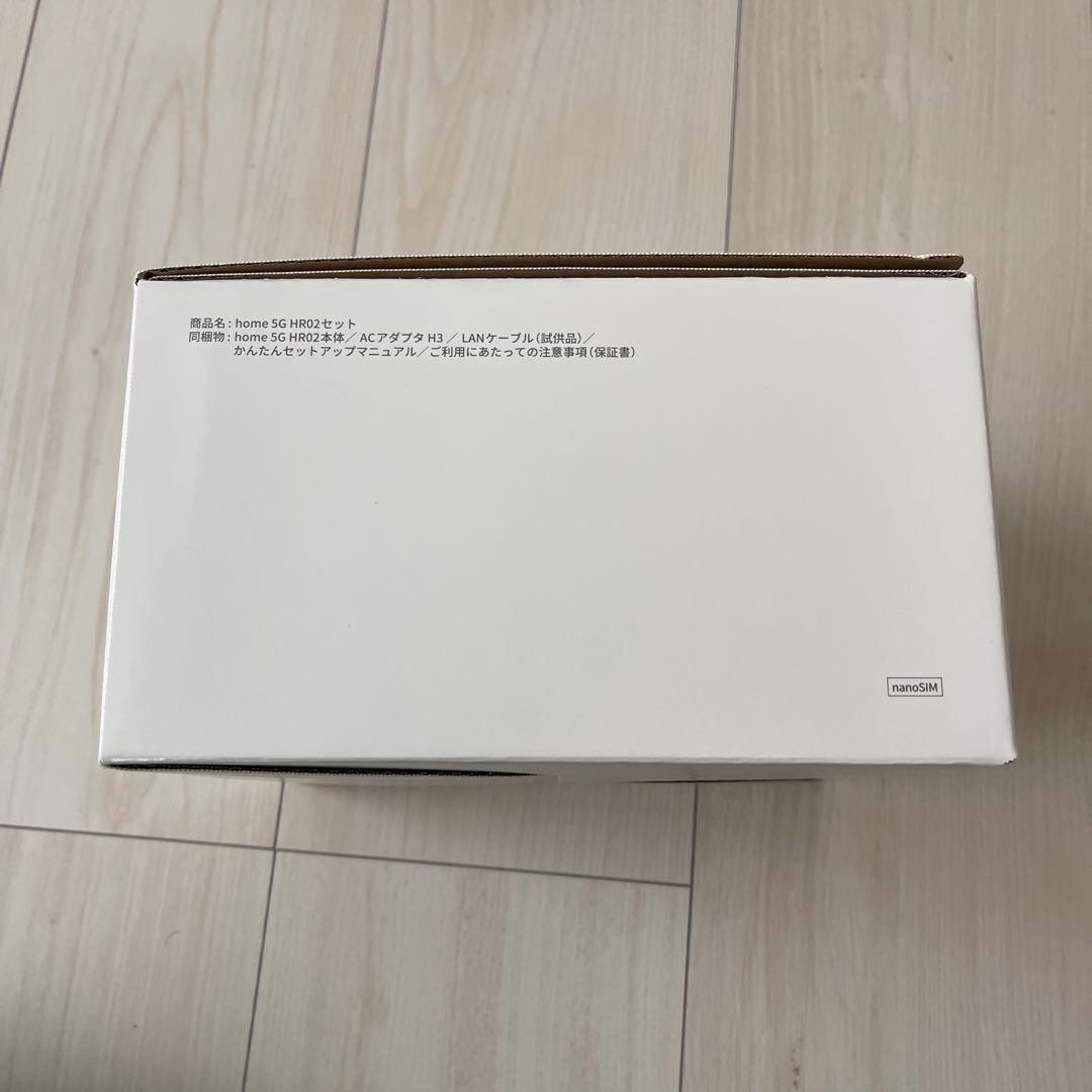 【新品・未使用】docomo 5G HR02ダークグレー NTTドコモ