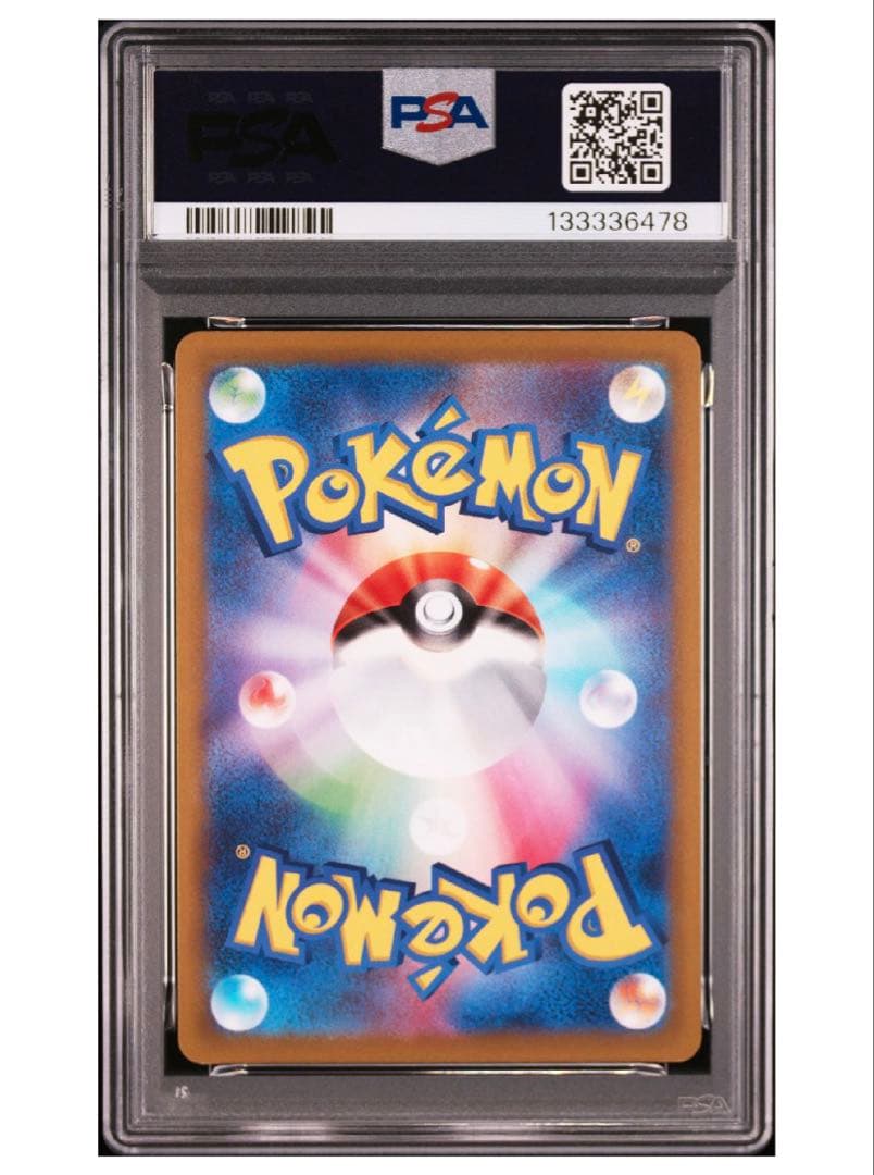 【PSA10】かがやくイーブイ K S10b Pokémon GO