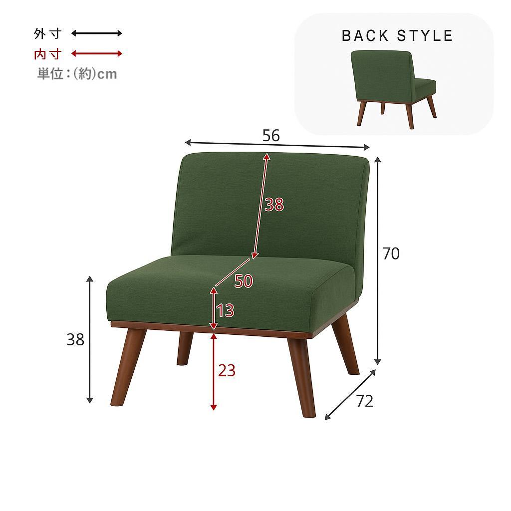 【新品】 【新品】おしゃれ 一人掛け ロー ソファ アウトレット