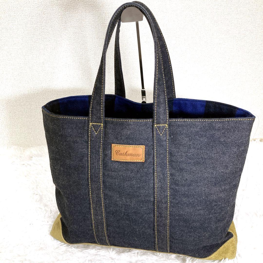 【極美品】クッシュマン リバーシブル デニム チェック トートバッグ ラージ