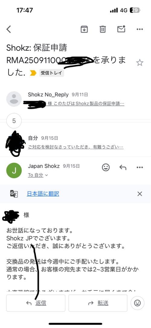 SHOKZ OPENRUN PRO 2 ワイヤレスヘッドホン