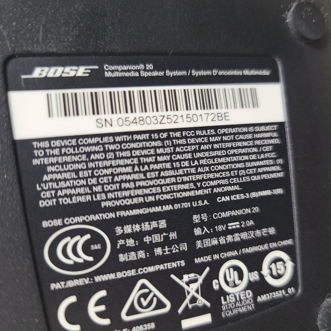 BOSE PCスピーカー コントロールポッド付きCompanion20 シルバー