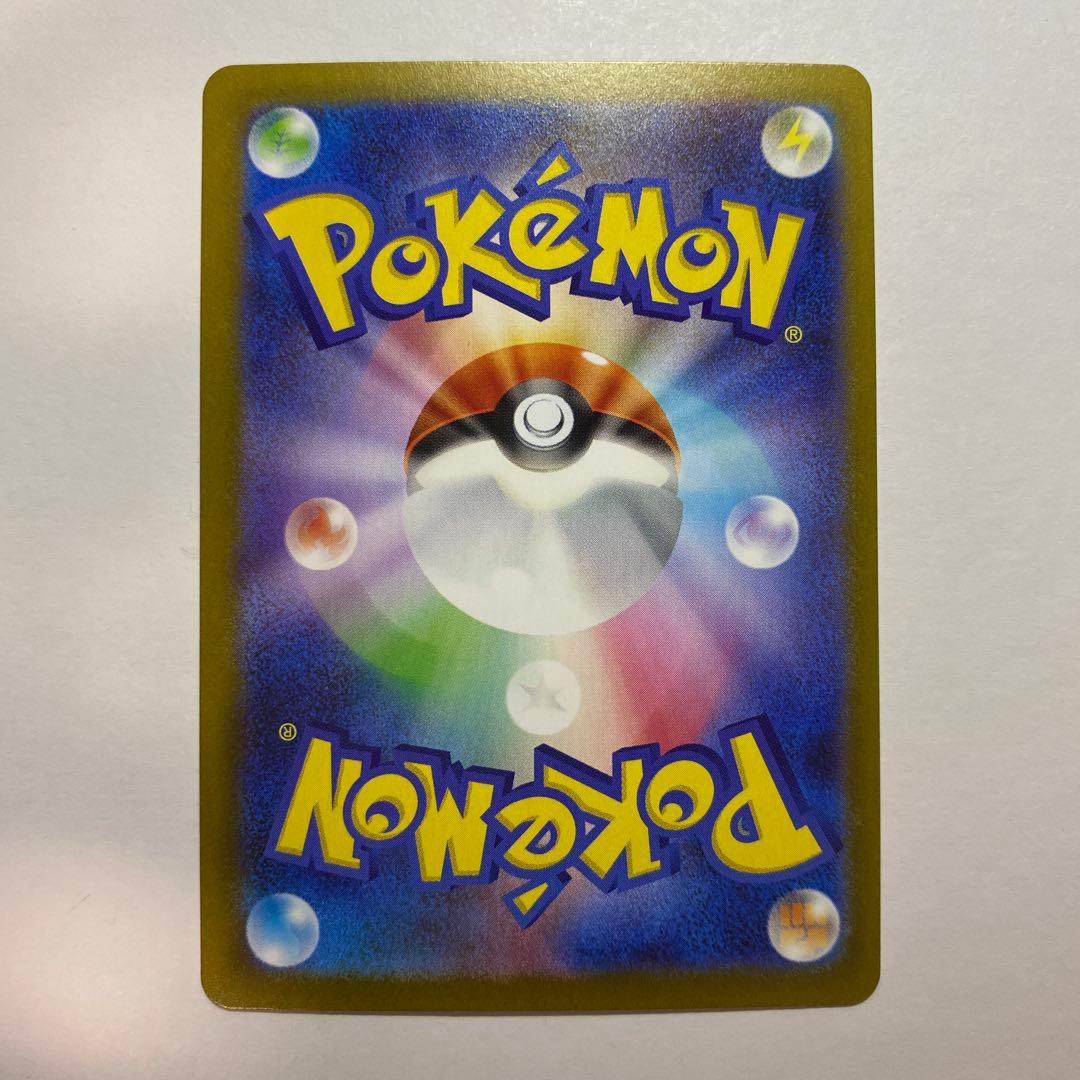 ポケモンカードゲーム　リーリエの決心　SR