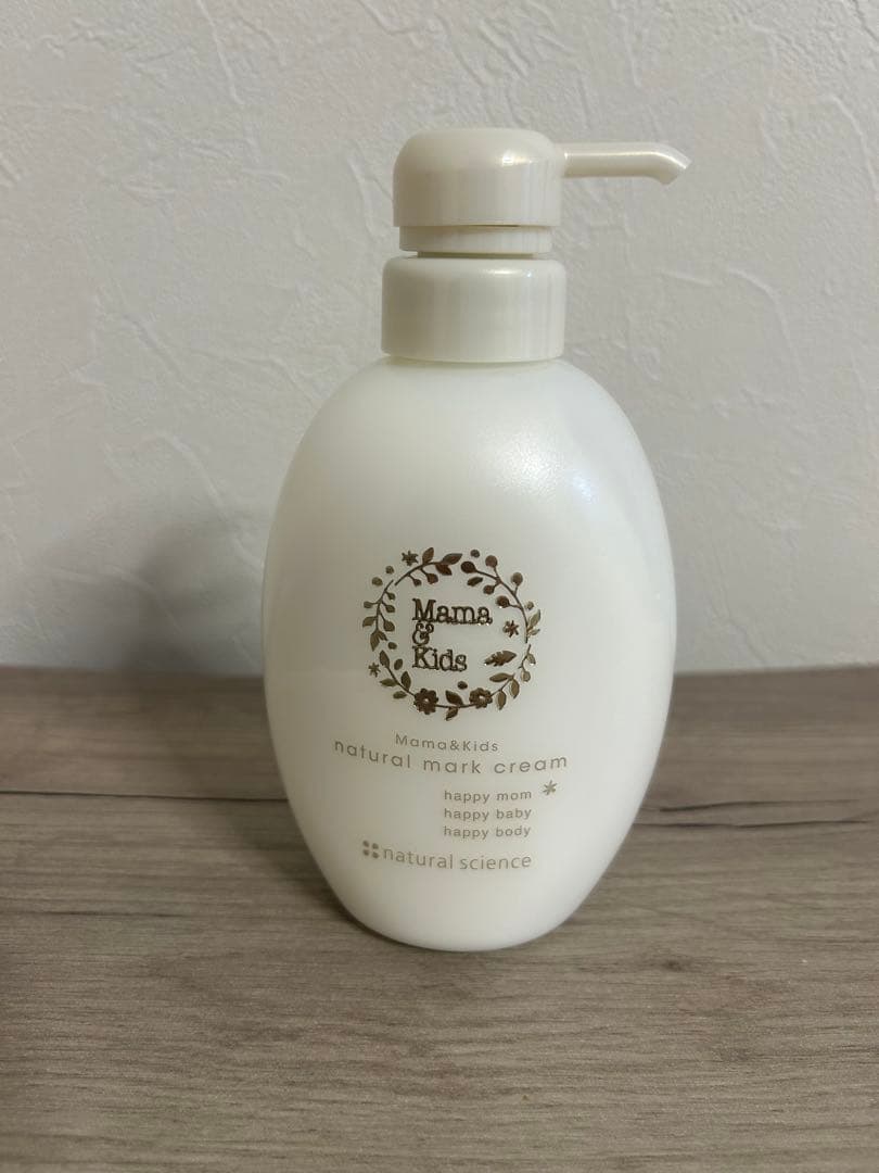 【未使用品】ナチュラルサイエンス　ナチュラルマーククリーム470g ２本