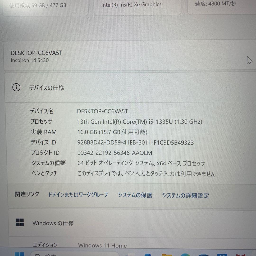 Dell Inspiron 14 5430 箱付き