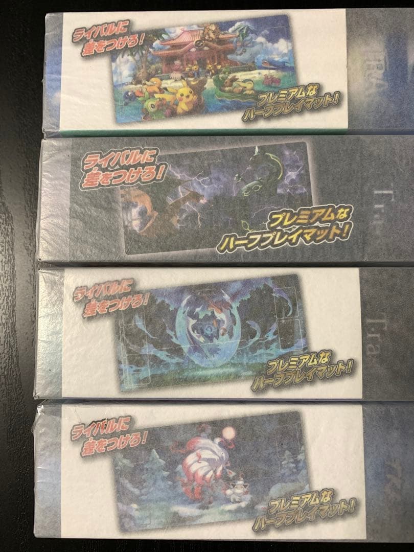 ポケモン カードゲーム関連 8点 まとめ売り