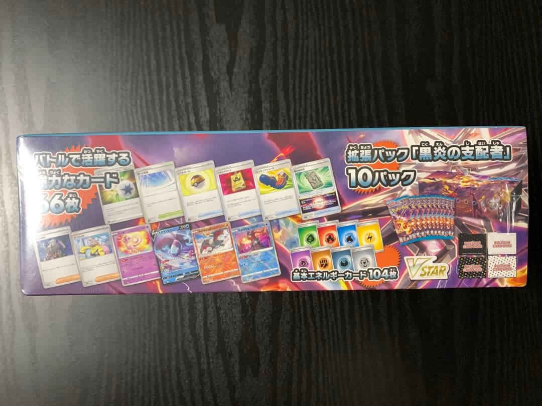 ポケモン カードゲーム関連 8点 まとめ売り