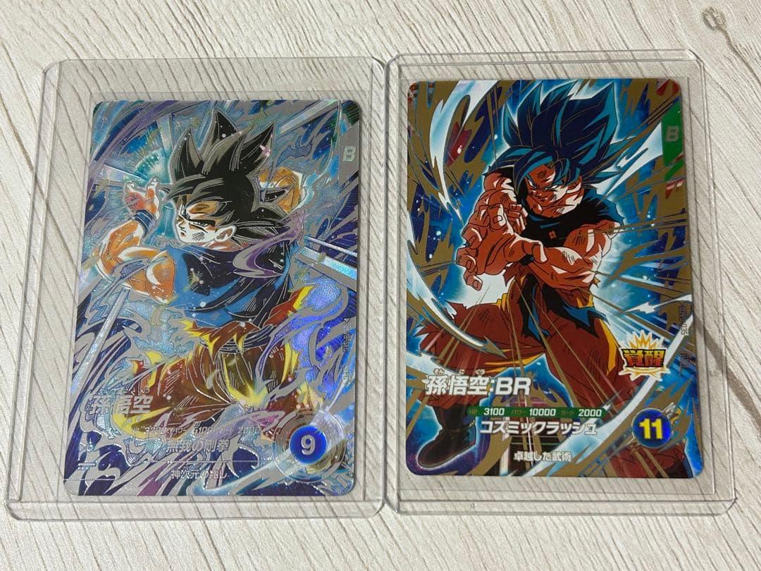 2枚セット　SECカード　SDV8-SECパラレル/GDR SDV8-035