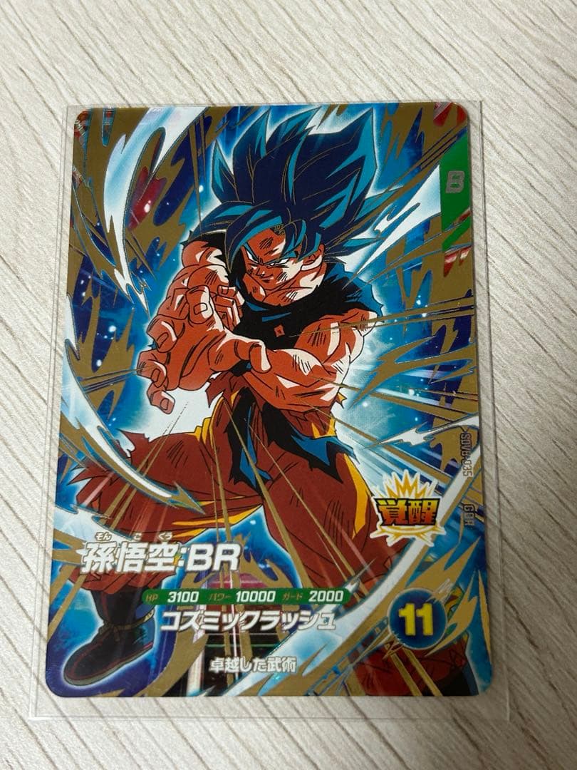 2枚セット　SECカード　SDV8-SECパラレル/GDR SDV8-035