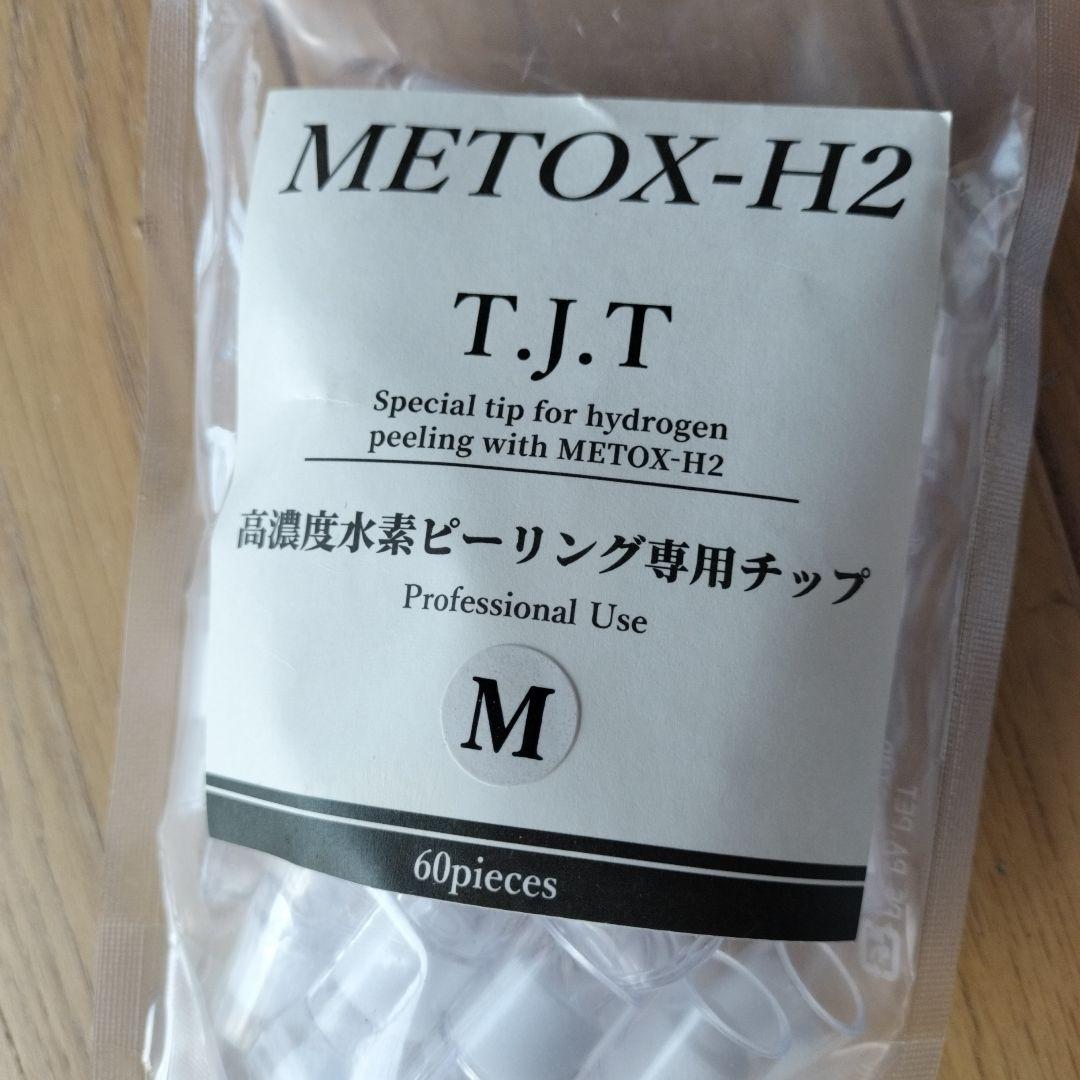 美容機器 HYDROIMPACT SKINREX WATERMASSAGER