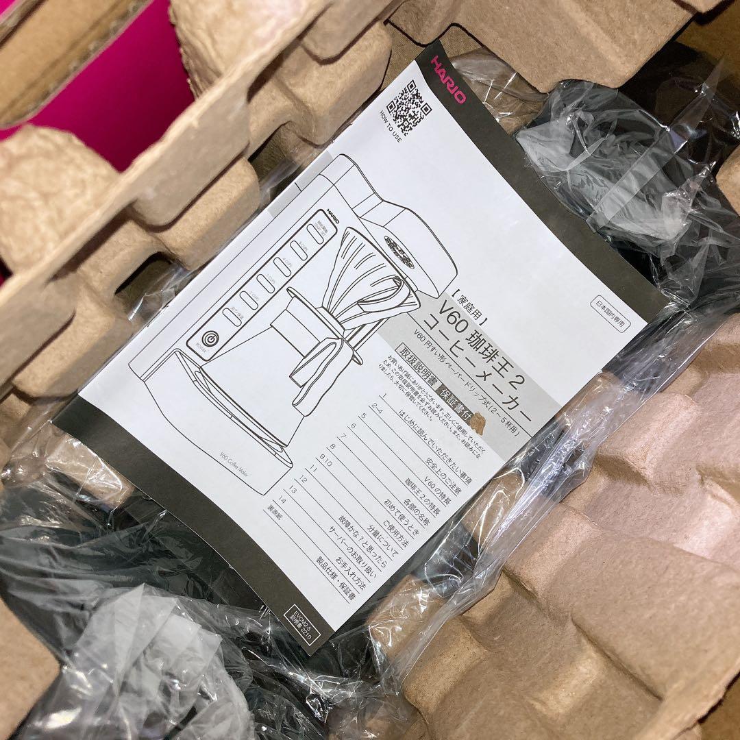 HARIO V60 COFFEE MAKER 加琲王 2コーヒーメーカー