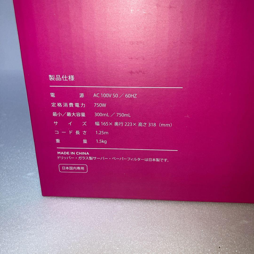 HARIO V60 COFFEE MAKER 加琲王 2コーヒーメーカー