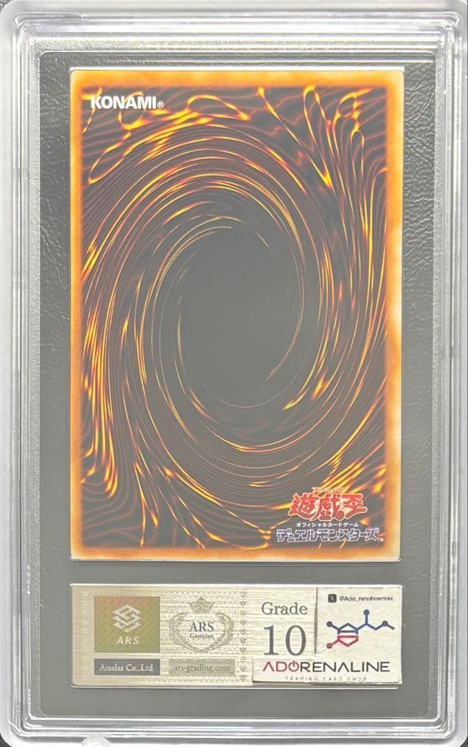 【ARS10】E•HEROシャイニングフレアウィングマン アルティメット