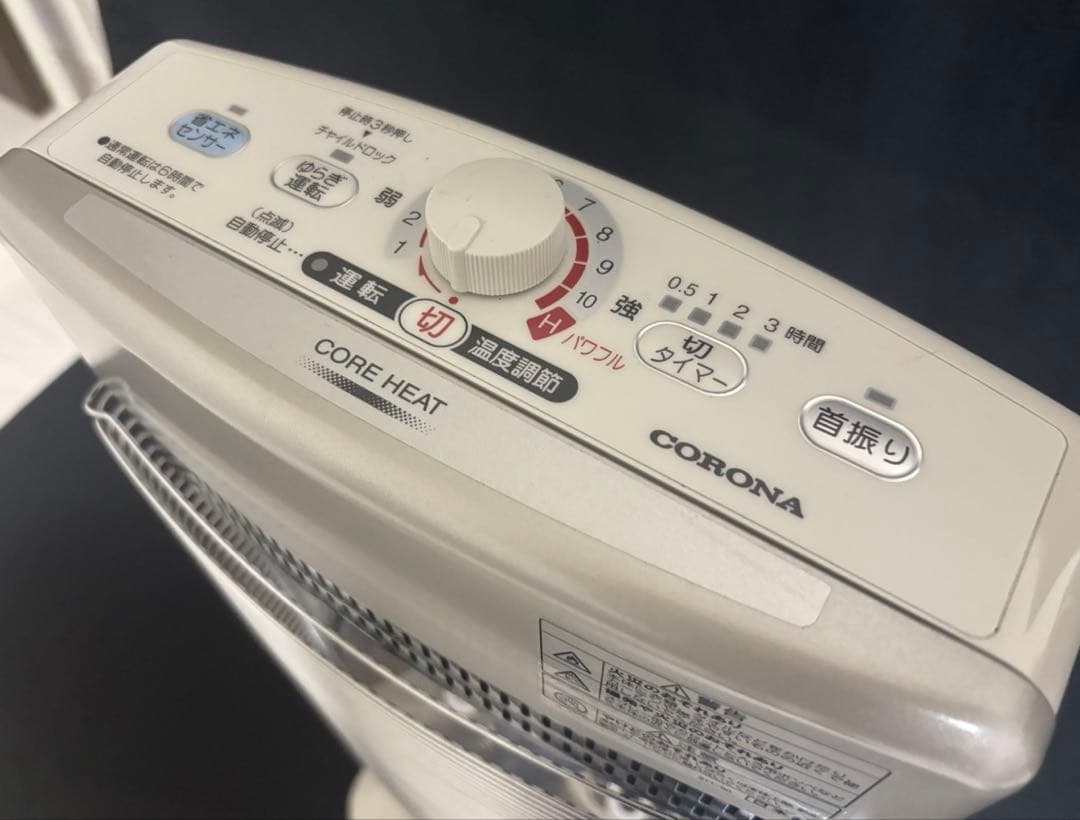 （美品）コロナ　DH-1216R 2017年製　使用頻度　小