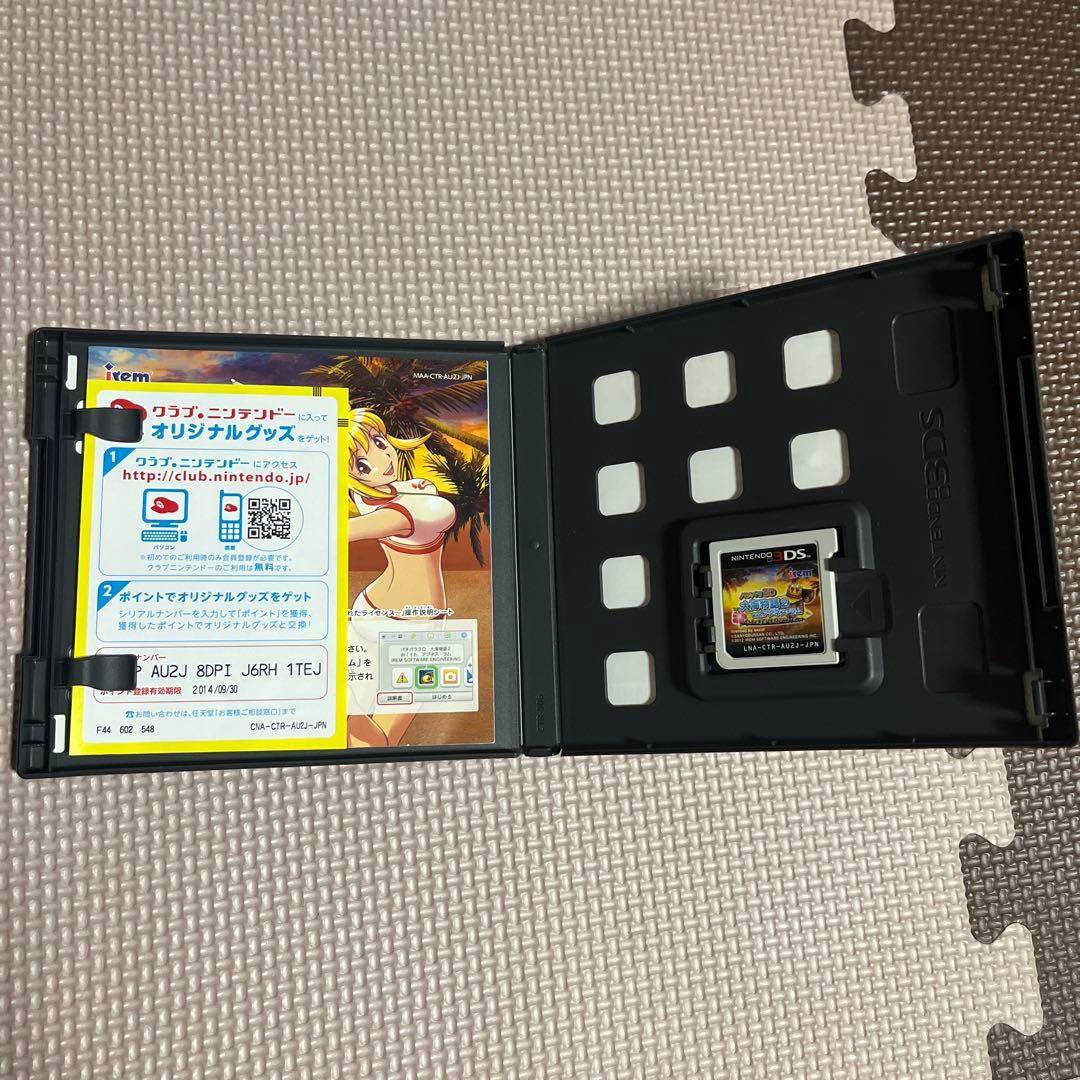 パチパラ3D 大海物語2 With アグネス・ラム